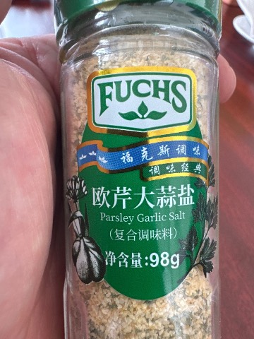 Parsley Garlic Salt